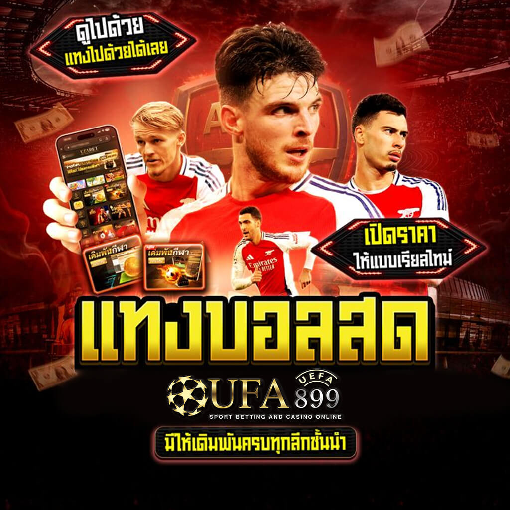 รวมเว็บ ทดลองเล่นบาคาร่า ออนไลน์ เล่นฟรี ไม่ต้องฝาก มีครบทุกค่าย