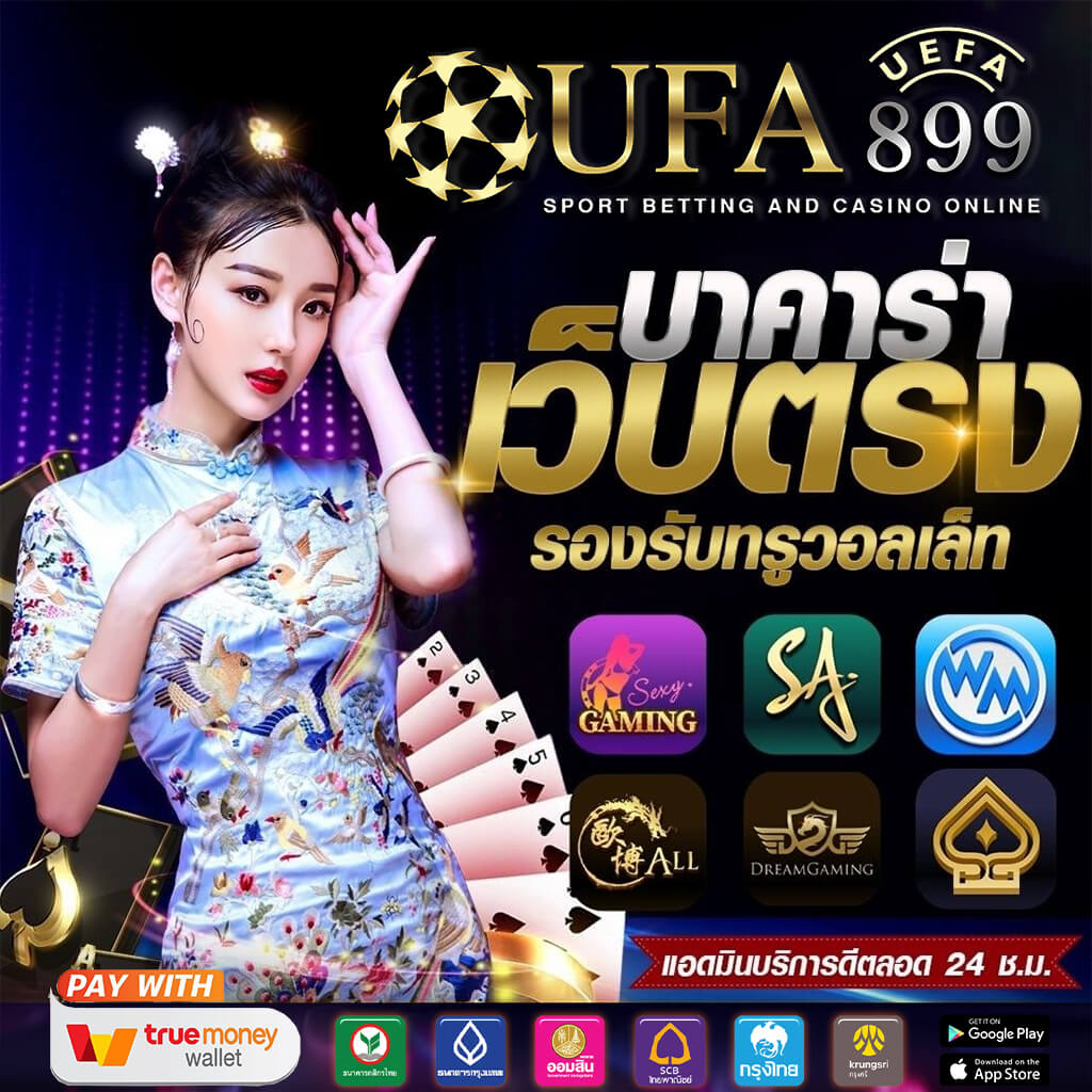 10 เว็บพนันออนไลน์ต่างประเทศที่ดีที่สุดในปี 2025