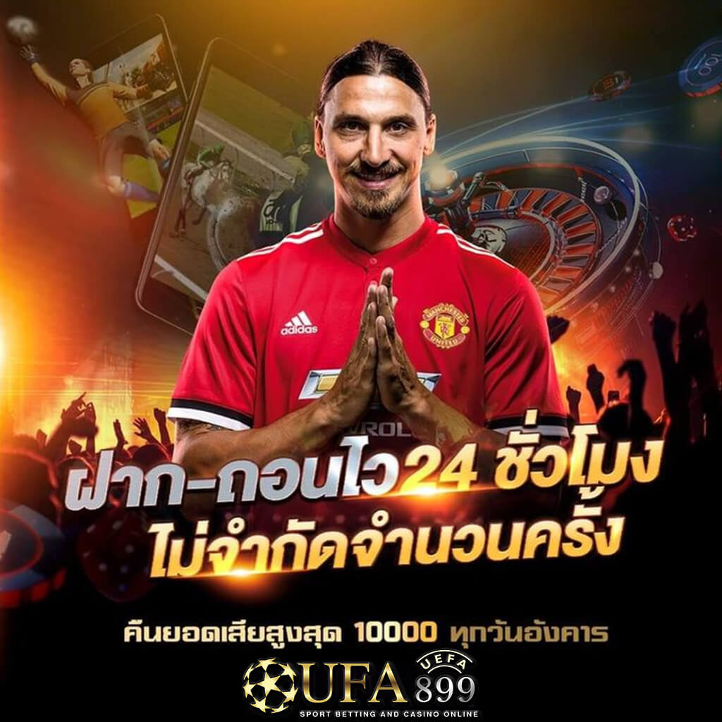 10 เว็บพนันออนไลน์ต่างประเทศที่ดีที่สุดในปี 2025