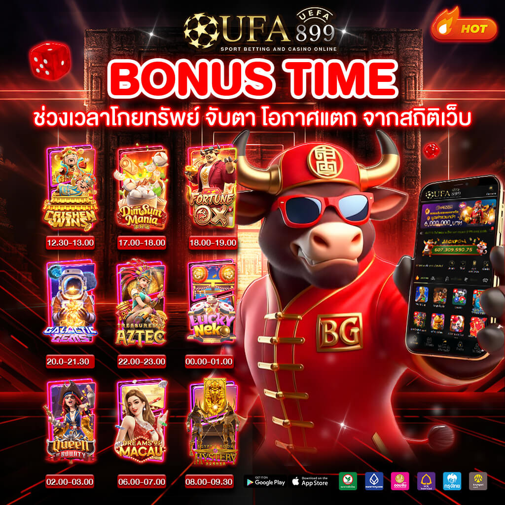 สล็อตเว็บตรงมีใบรับรองแท้ 100% มั่นใจในความปลอดภัยและคุณภาพ