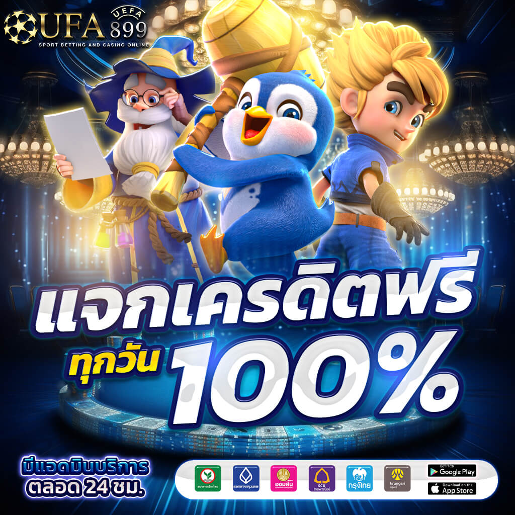เว็บหวยออนไลน์ huay928 แทงได้ไม่มีอั้น ยี่กี ไทย ฮานอย