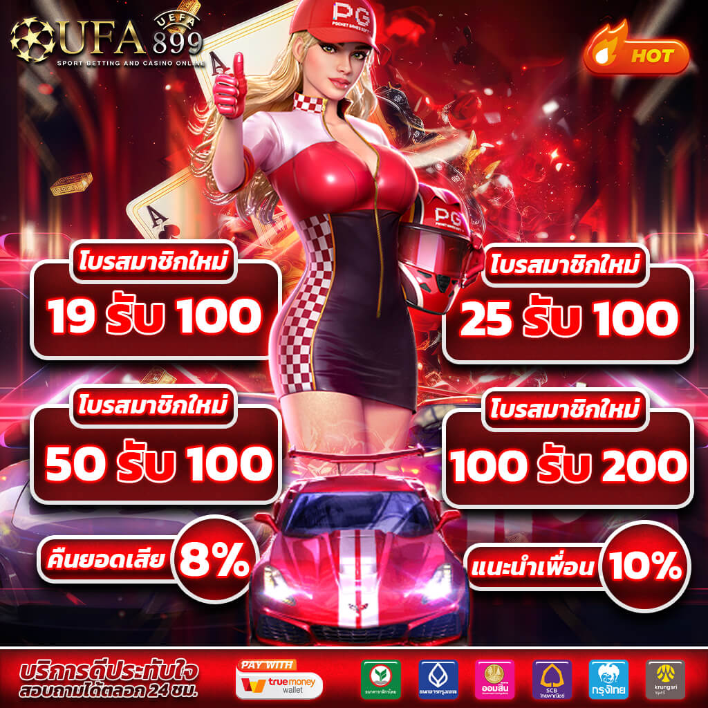 เว็บหมีแพนด้า หวยเว็บตรงเจ้าใหญ่ ซื้อได้ทุกหวย รวยด้วยอัตราการจ่ายสูง