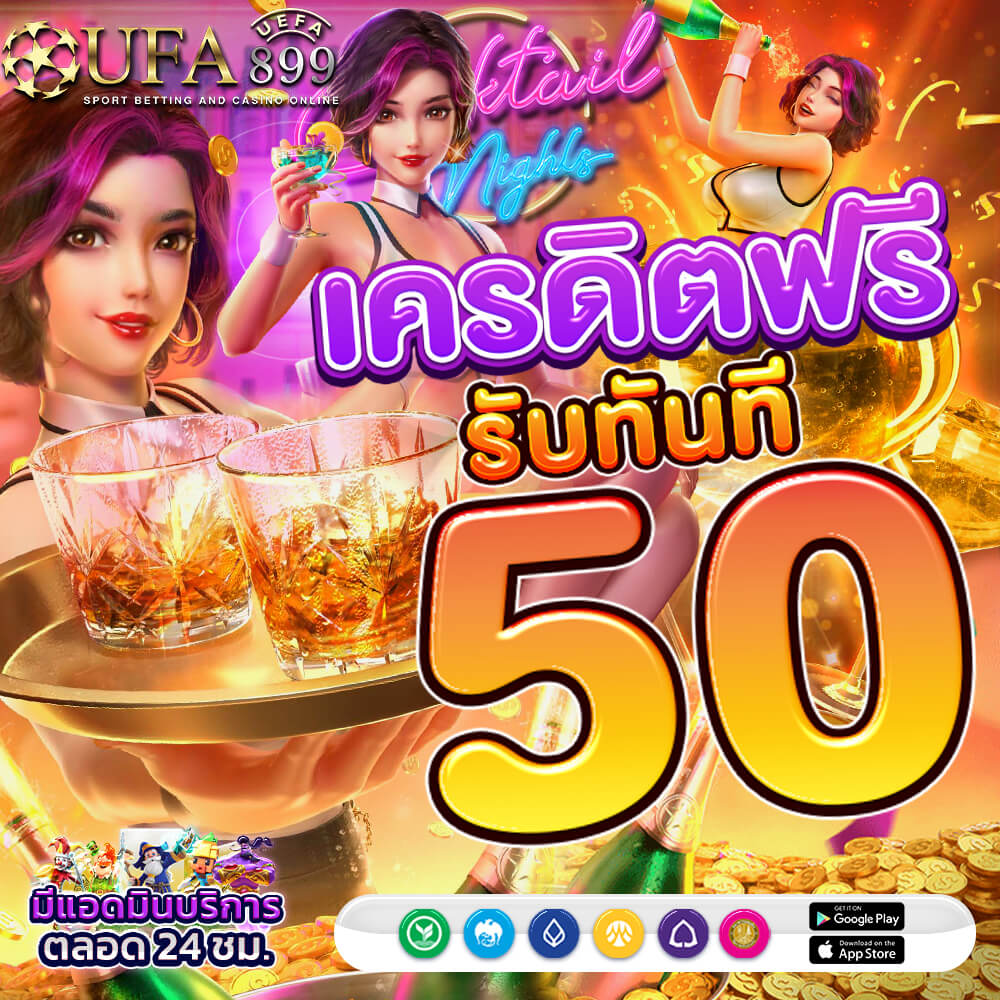 สมัครบาคาร่าออนไลน์ เว็บบาคาร่า 168 Sexybaccarat168 จ่ายจริง