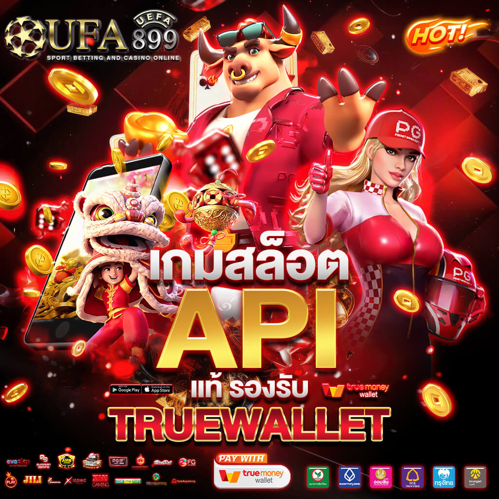 สล็อตเว็บตรง วอเลท ไม่มีขั้นต่ำ เว็บตรง อันดับ 1 เว็บสล็อต แตกง่ายที่สุด
