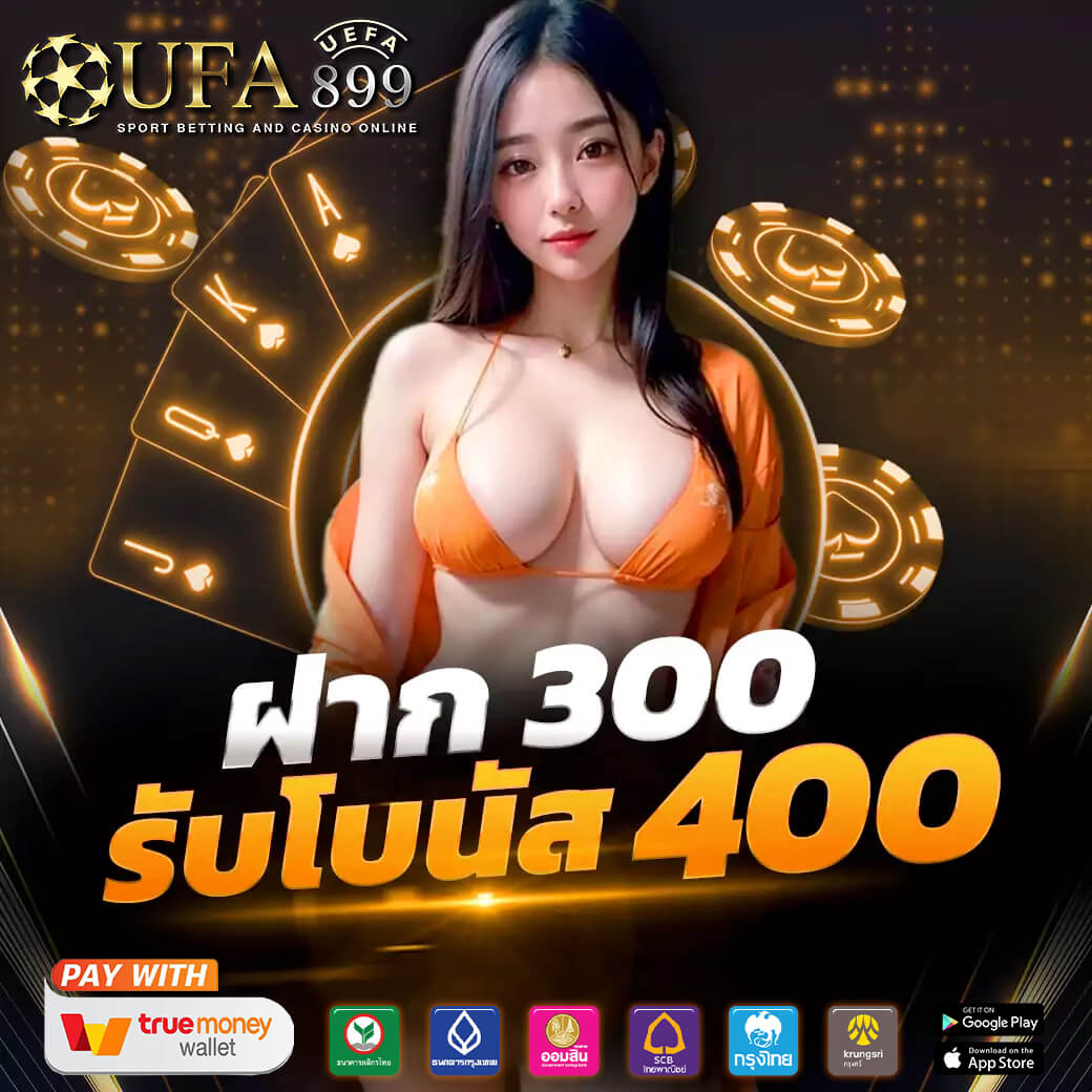 บ้านผลบอล BallZaa ตารางทีเด็ดบอลวันนี้ วิเคราะห์แม่นยำทุกคู่