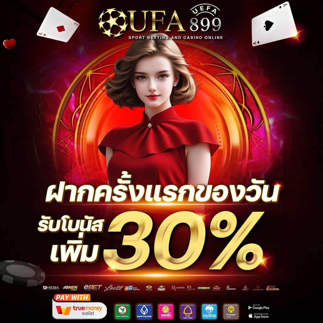 10 เว็บไซต์คาสิโนออนไลน์ที่ดีที่สุดสำหรับเกมพนันออนไลน์