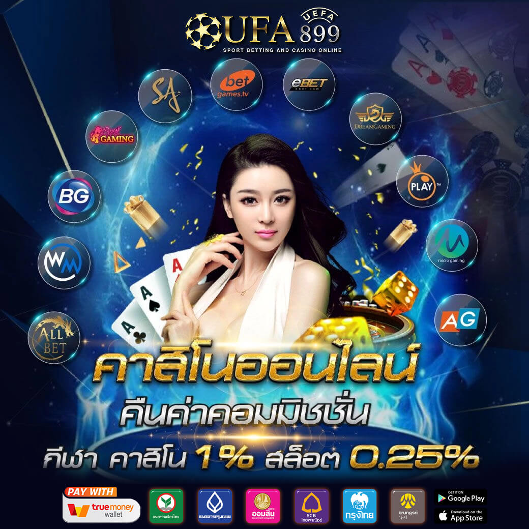 สล็อตเว็บตรง ของแท้ ไม่ผ่านเอเย่นต์ 100% เว็บสล็อต รองรับทรูวอเลท อันดับ 1