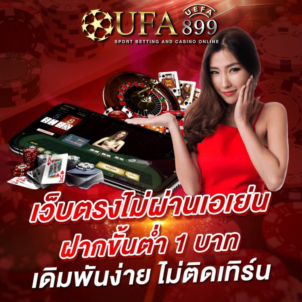 10 เว็บพนันออนไลน์ต่างประเทศที่ดีที่สุดในปี 2025