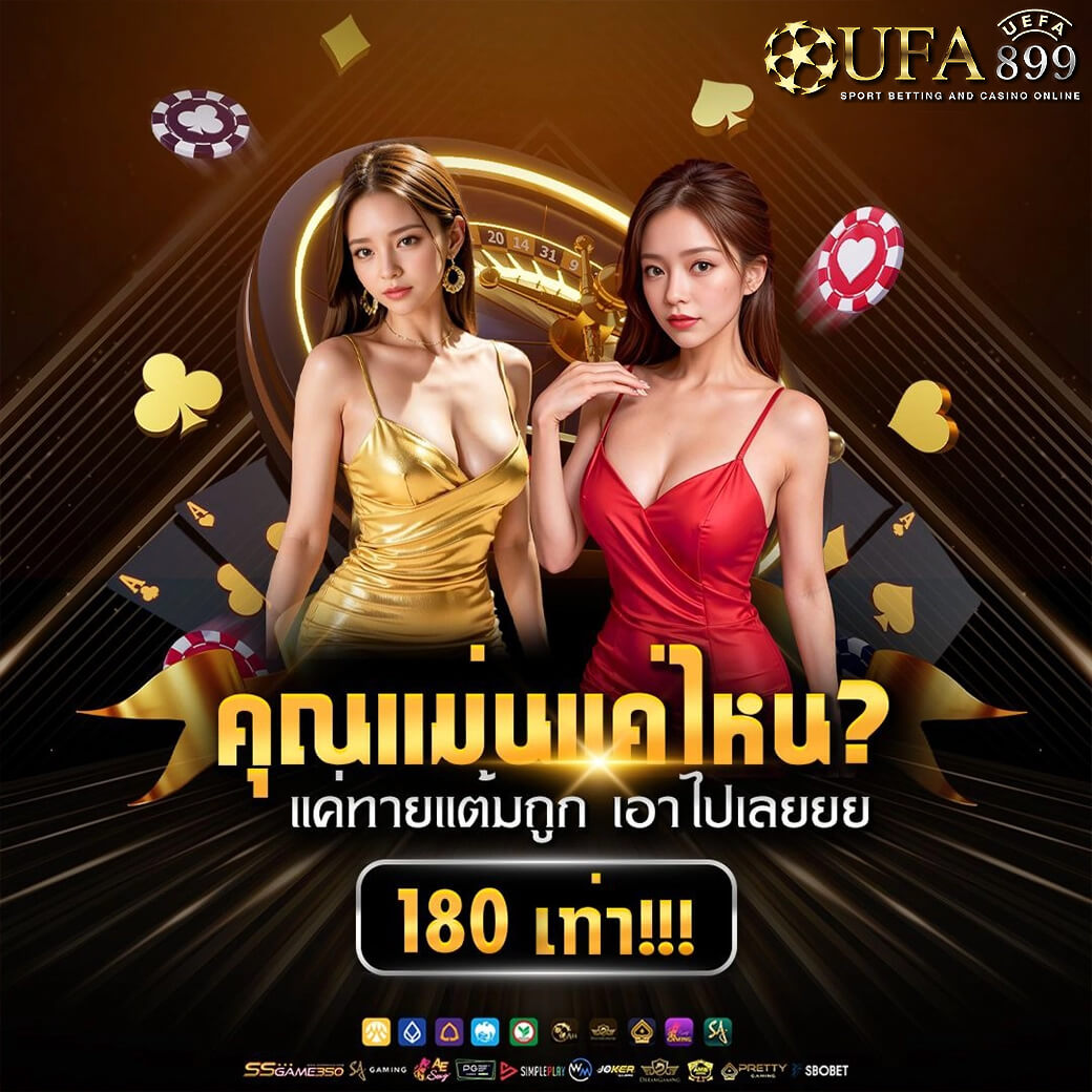 สล็อตเว็บตรง ฝากถอนออโต้ ไม่มีขั้นต่ำ สล็อตpg แตกง่าย วอเลท