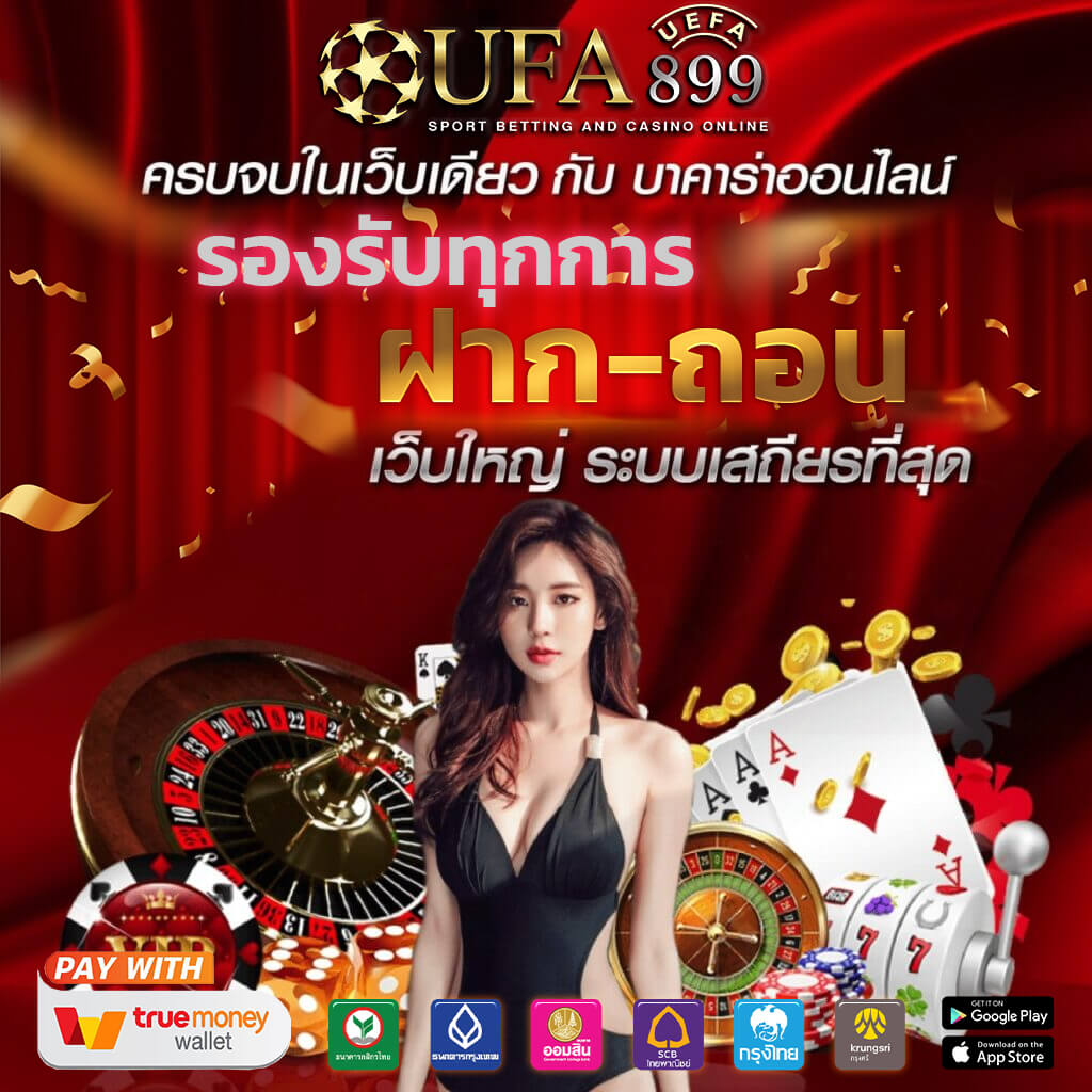 เล่นสล็อตออนไลน์ Live22 ระบบฝากถอนสะดวกสบาย ปลอดภัยและรวดเร็ว