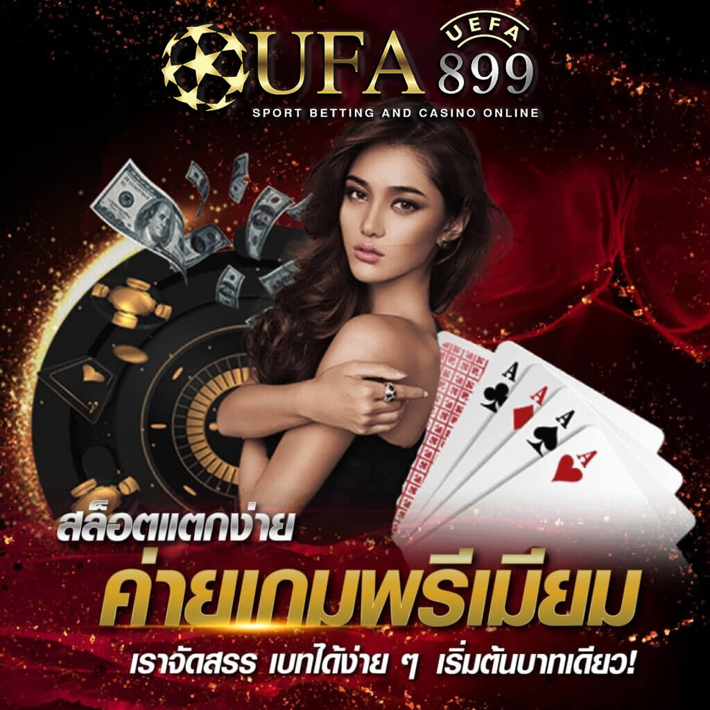 DNABET ทางเข้าสู่ระบบ | สมัครฟรี เว็บหวยจ่ายจริง บาทละ 90/900